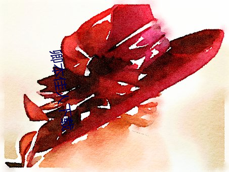 卿(卿)本(本)佳人(人)下载