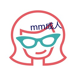 mm成人