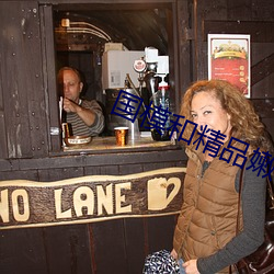 國模和精品嫩模私拍視頻