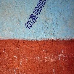 尊龙凯时人生就是搏(中国区)官方网站