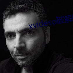xvideso破(pò)解版app