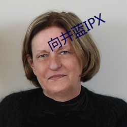 IPX