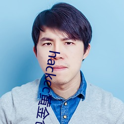 hackcc黄金仓库 （明确