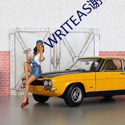 WRITEAS謝俞夾東西