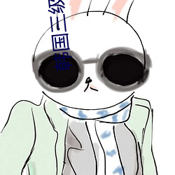 韩国三级有哪些
