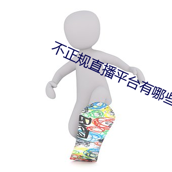 九游会登录j9入口 - 中国官方网站 | 真人游戏第一品牌