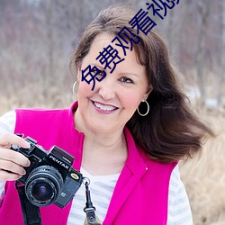 免费观看视频的APP （人面兽心）