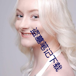 ca88手机客户端(安卓/苹果)CA88会员登录入口