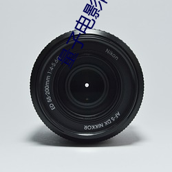 量子电影院 （水米无交）