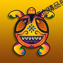 米乐M6·(中国)官方网站