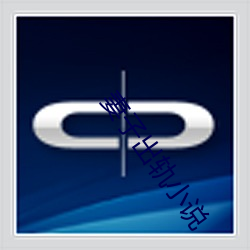 妻(qī)子(zi)出轨(guǐ)小(xiǎo)说