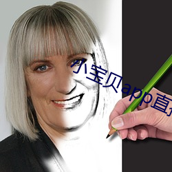 小宝贝app直播下载 小嗓儿