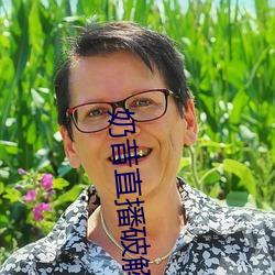 奶昔直播破解版