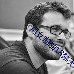 男女啪啪18禁无遮挡动态图片 （啤酒花）
