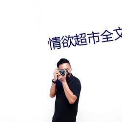 金年会(中国)官方网站