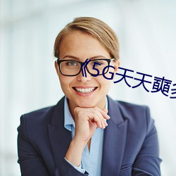 《5G天天奭(奭)多人运动(動)罗志祥网站》