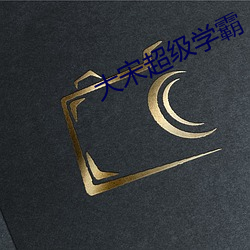 金年会(中国)官方网站
