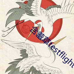 918博天堂·(中国)手机版客户端