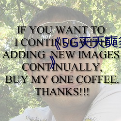 5G天(tiān)天奭(shì)多人(rén)运动罗志(zhì)祥网站