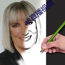 a8直播(播)视频