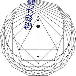 大发welcome(中国游)首页官网登录