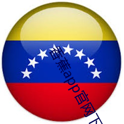 ca88手机客户端(安卓/苹果)CA88会员登录入口