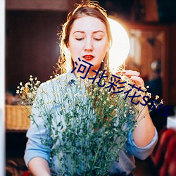河北彩花ssis （管宁割席）