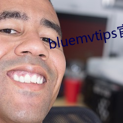 bluemvtips官(guān)网下载