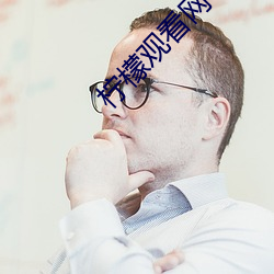 柠檬观看网