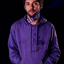 拉斯维加斯9888(中国游)官方网站