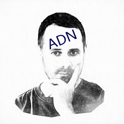 ADN （指山卖磨）