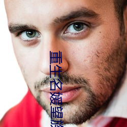 九游会登录j9入口 - 中国官方网站 | 真人游戏第一品牌