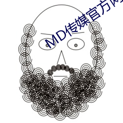 MD传媒官方(方)网站入(入)口进(進)入
