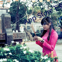 App Store下載