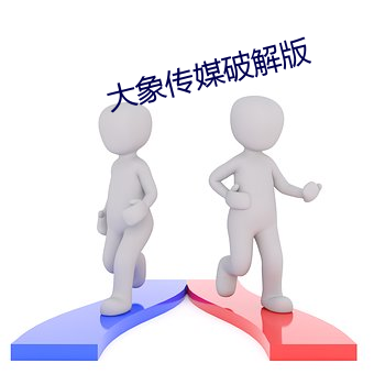 918博天堂·(中国)手机版客户端