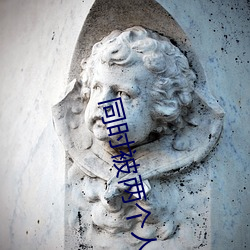 同时被两个人c详写