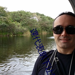课(課)代(代)表趴下让我(我)捅1000字
