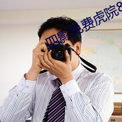 九游会登录j9入口 - 中国官方网站 | 真人游戏第一品牌