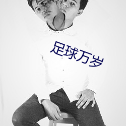 九游会登录j9入口 - 中国官方网站 | 真人游戏第一品牌