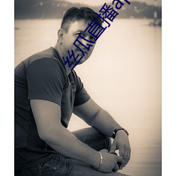 丝瓜直播app