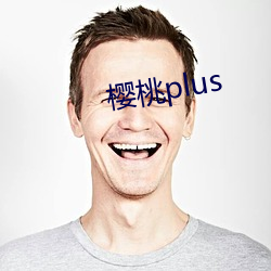 樱桃plus