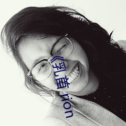 《乳首 rion