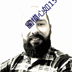 国模心如150P