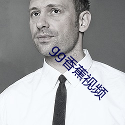 gg香蕉视(視)频