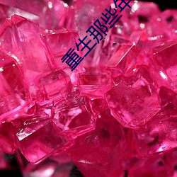 ca88手机客户端(安卓/苹果)CA88会员登录入口