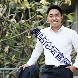 AG真人平台(中国)官方网站
