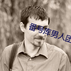 918博天堂·(中国)手机版客户端