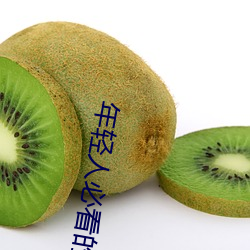 年輕人必看的十大網站