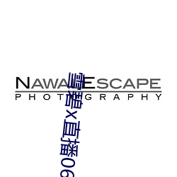 雪碧x直播06161