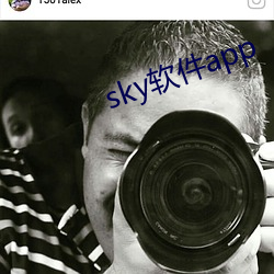 sky软件app 纹缕）